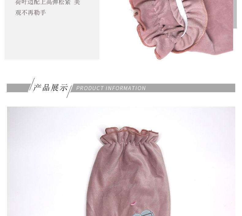 Long Plush Sleeves undefined