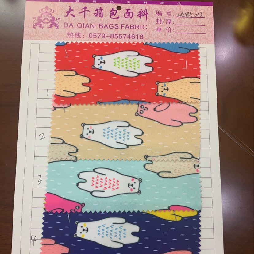 厂家直销热销新款皮革大量现货高中低档箱包沙发鞋材面料山东复合003