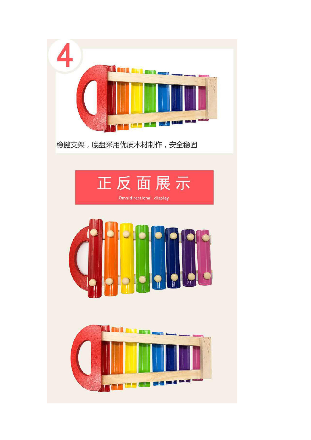 The hand-held eight-tone musical instrument is a toy for early education and music perception cultivation for infants and toddlers pic 5