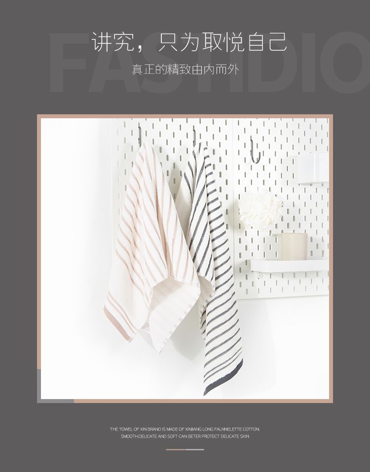 Life Story Pure cotton striped towel, absorbent and soft face towel detail image 2