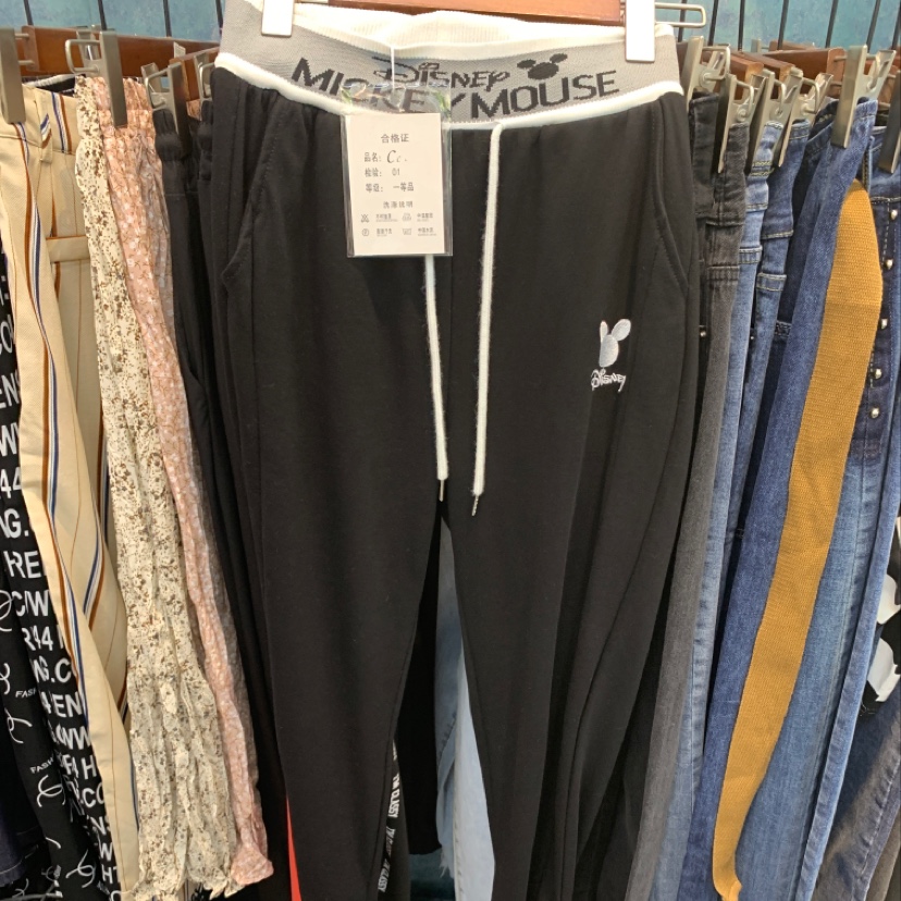 Casual pants