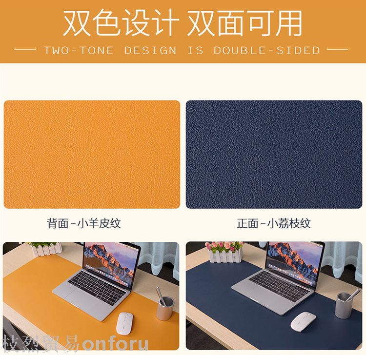 皮革双面双色鼠标垫超大办公桌垫写字台书桌垫现货批发可定制礼品  量大价格请咨询客服
