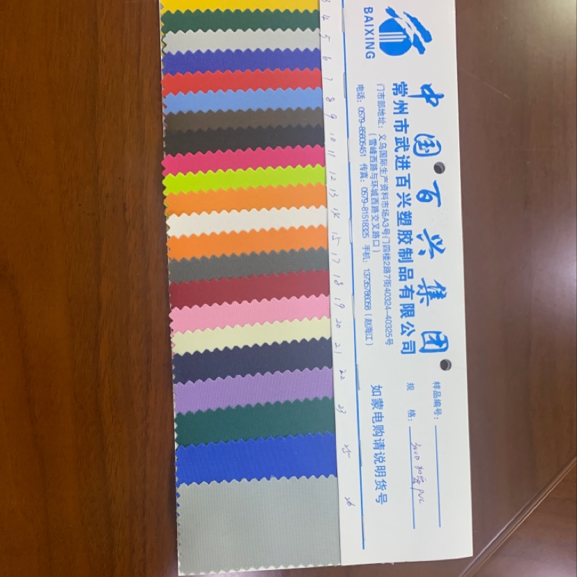 货号300D加密pvc厂家直销热销新款皮革大量现货高中低档箱包沙发鞋材面料