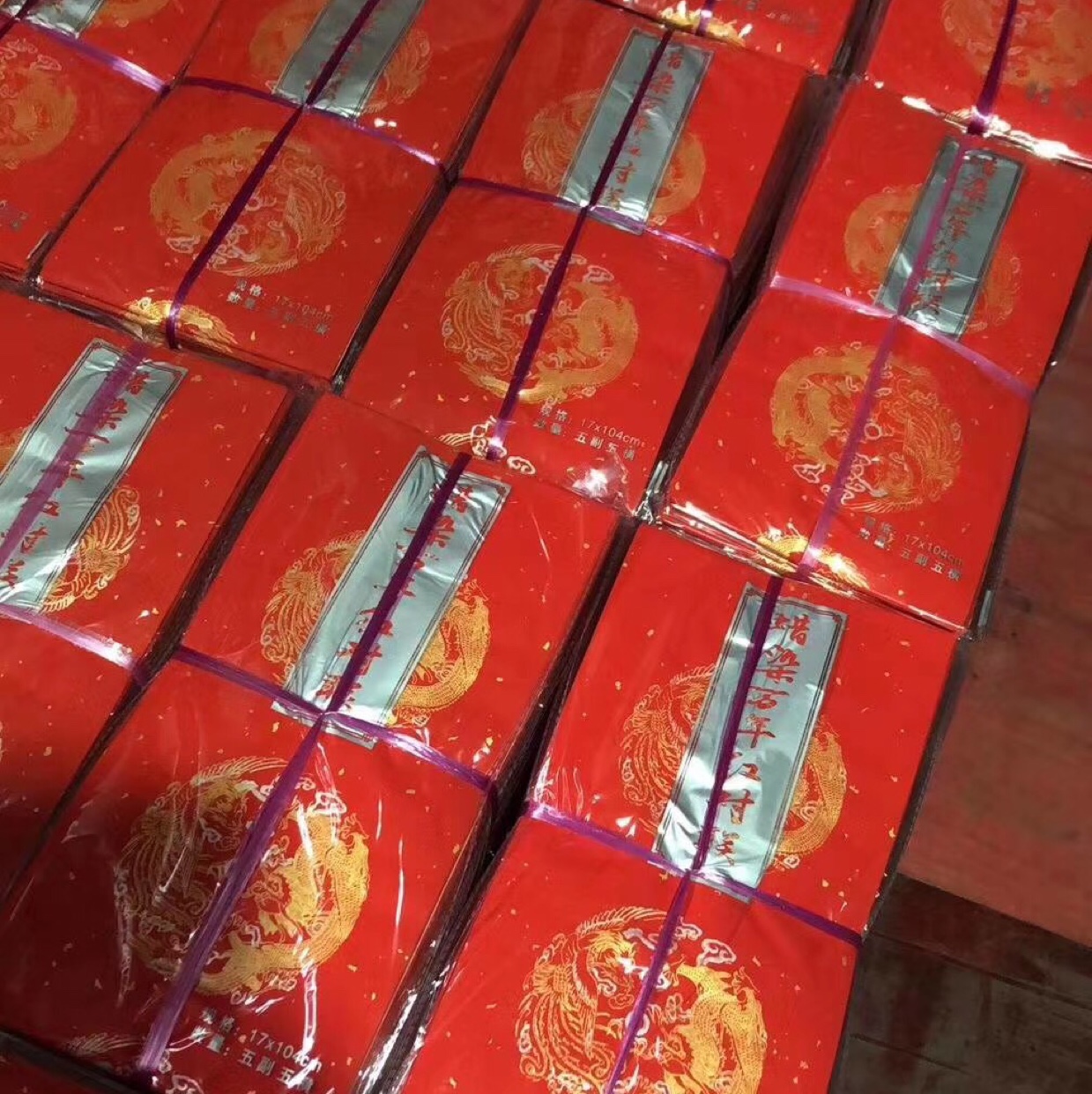 Customized handwritten Xuan paper gift advertisement couplet "Fu" character red envelope gift package 121