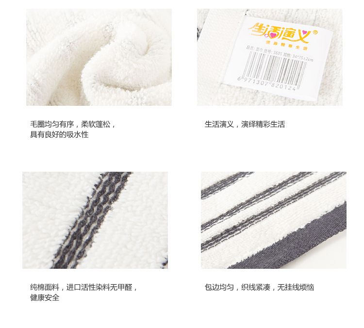 Life Story Pure cotton striped towel, absorbent and soft face towel detail image 8