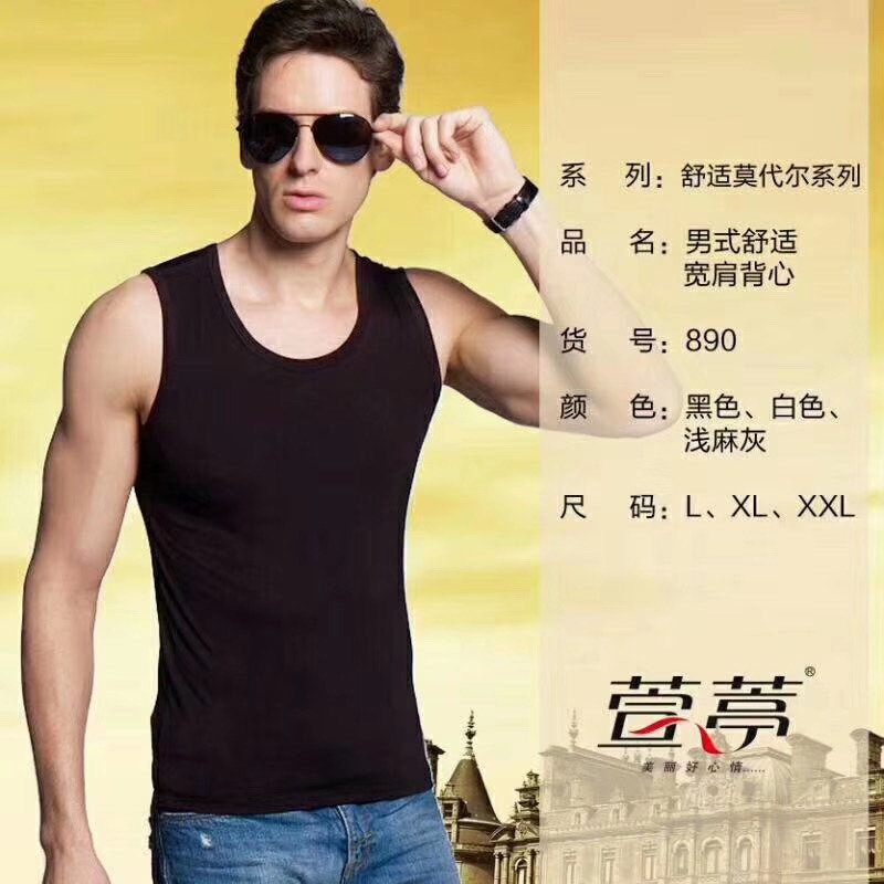 Boutique men's underwear 890 thumbnail