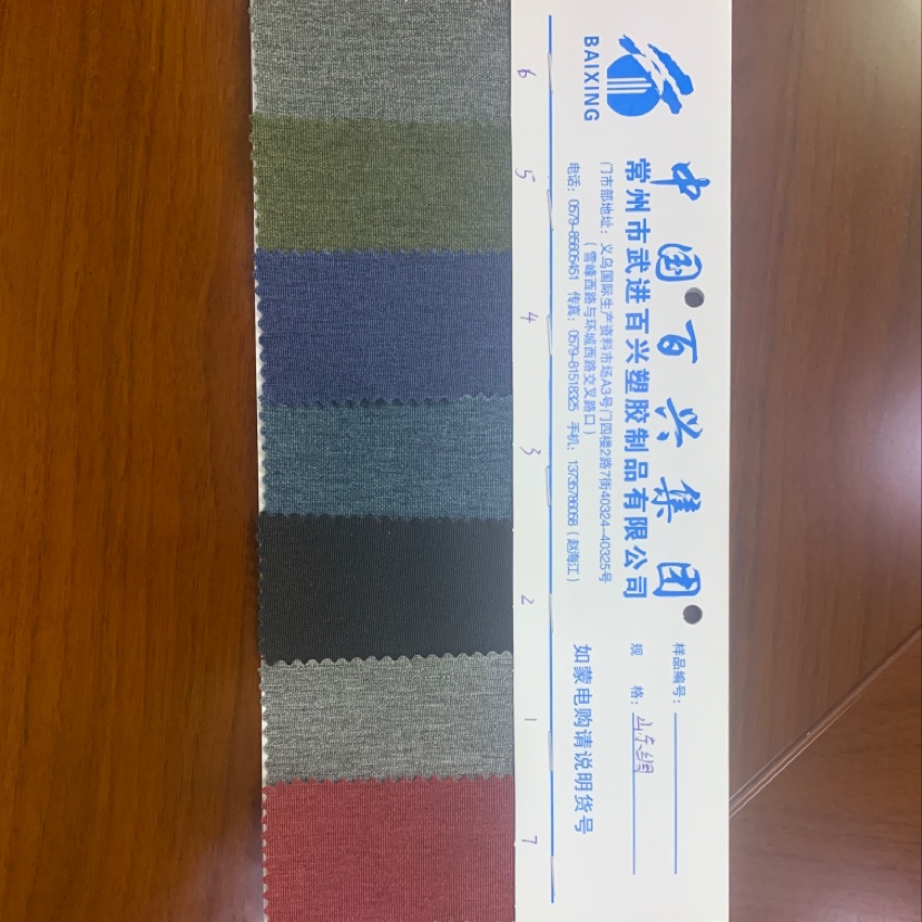 厂家直销热销新款皮革大量现货高中低档箱包沙发鞋材面料pu山东绸