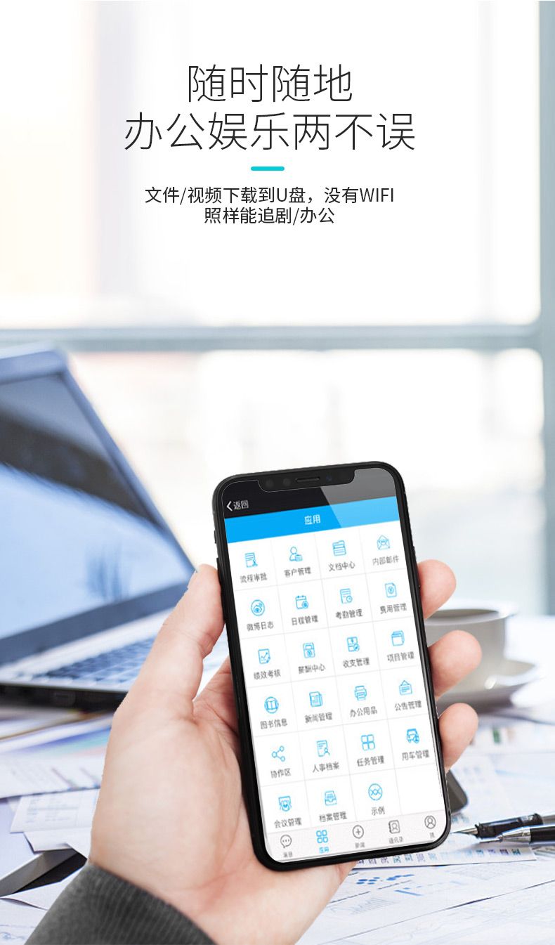 厂家直销iOS/安卓系统手机U盘三合一电脑u盘广告礼品多功能U盘详情4