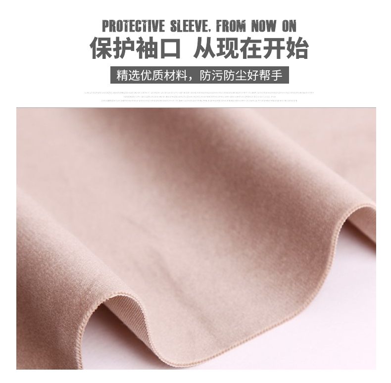 Sleeve Specification drawing