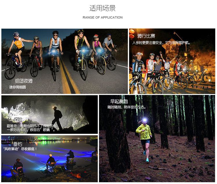 厂家直销充电强光自行车灯 山地车滑板车夜骑装备灯详情图11