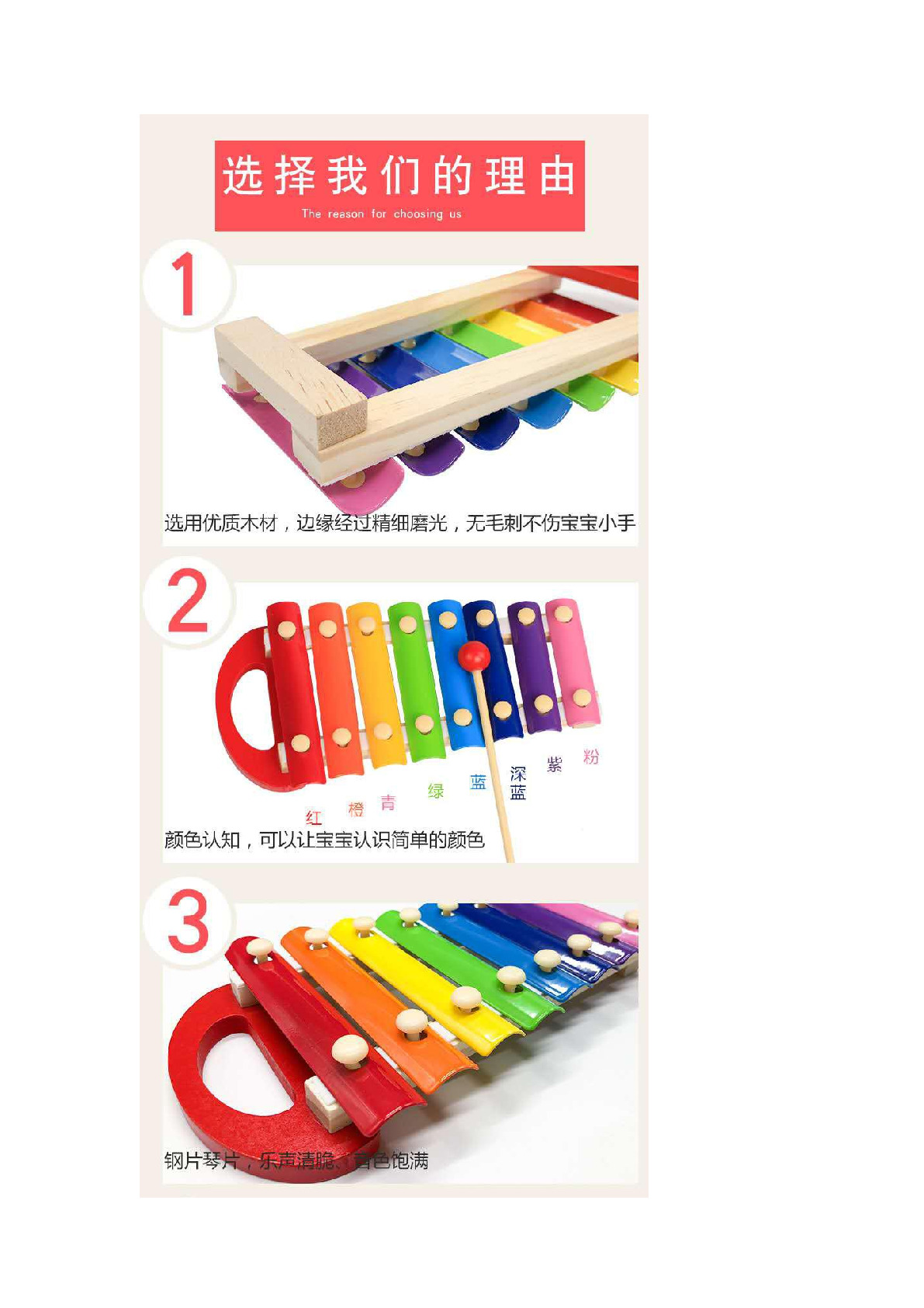 The hand-held eight-tone musical instrument is a toy for early education and music perception cultivation for infants and toddlers pic 4