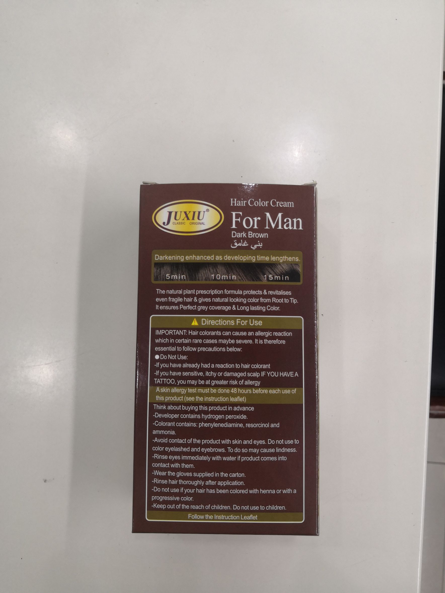 40Ml*2 Juxiu Hair Color Cream For Men Brown Brown details Picture