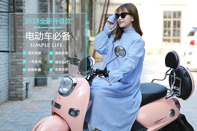 Long Terylene Seersucker Sunscreen Coat full figure