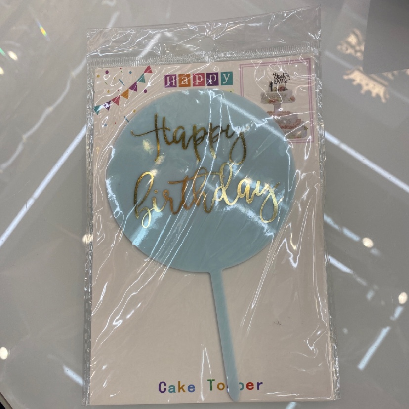 生日派对用品蛋糕装饰用品亚克力蛋糕插件生日5
