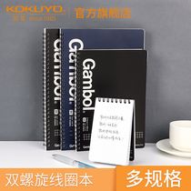 KOKUYO wCN-GTN3553 GAMbol double helix square A5/50 pages black