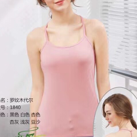 Sling vest 1840 thumbnail