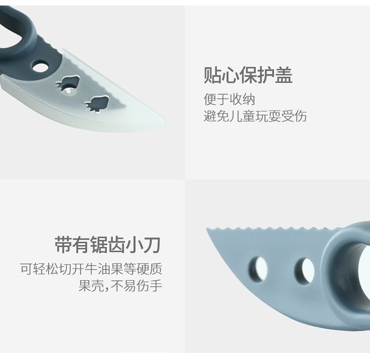 Three-in-one Avocado Magic Tool Slicer, multi-functional cutter, Avocado Cutting tool, pitting and core Removal knife detail image 5