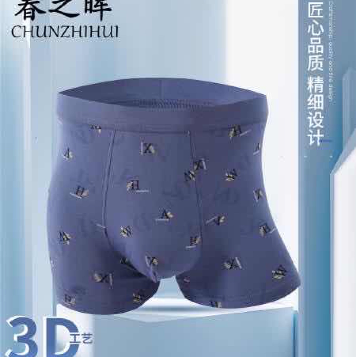 男装 男士丁字裤内裤半袖套装 游泳衣五分泳裤 快干透气舒适健身运动装备详情1