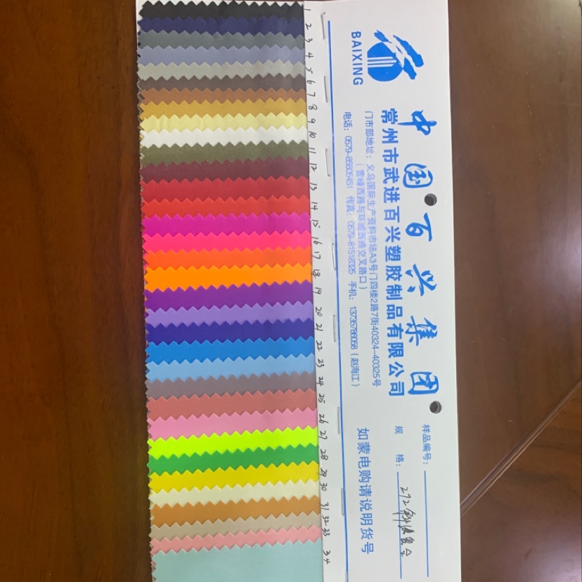 厂家直销热销新款皮革大量现货高中低档箱包沙发鞋材面料货号272斜纹复合