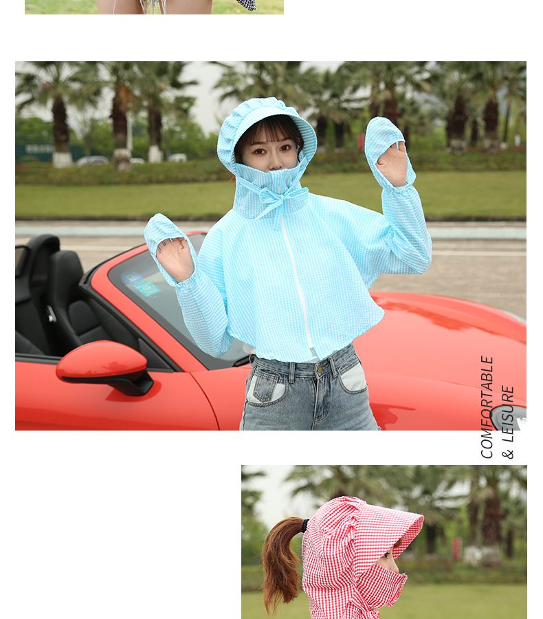 Short Seersucker Sunscreen undefined