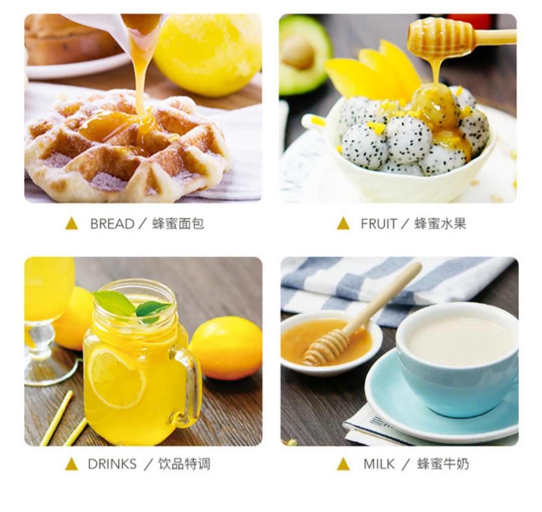 蜂蜜或蜂产品实物图