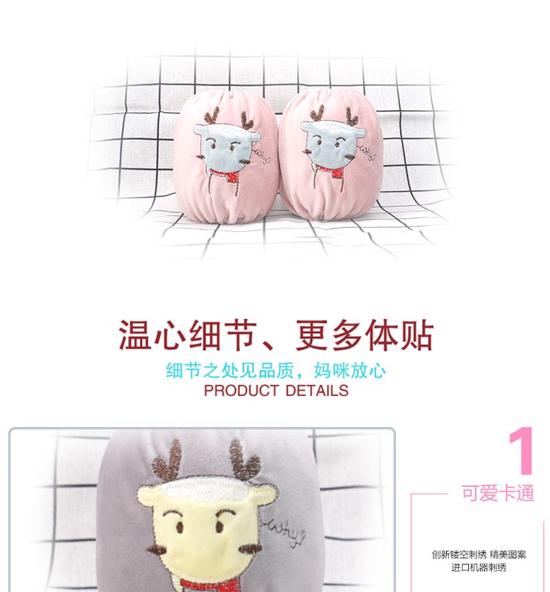 Plush Embroidered Sleeve For Children undefined