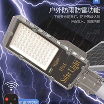 The LED street lamp