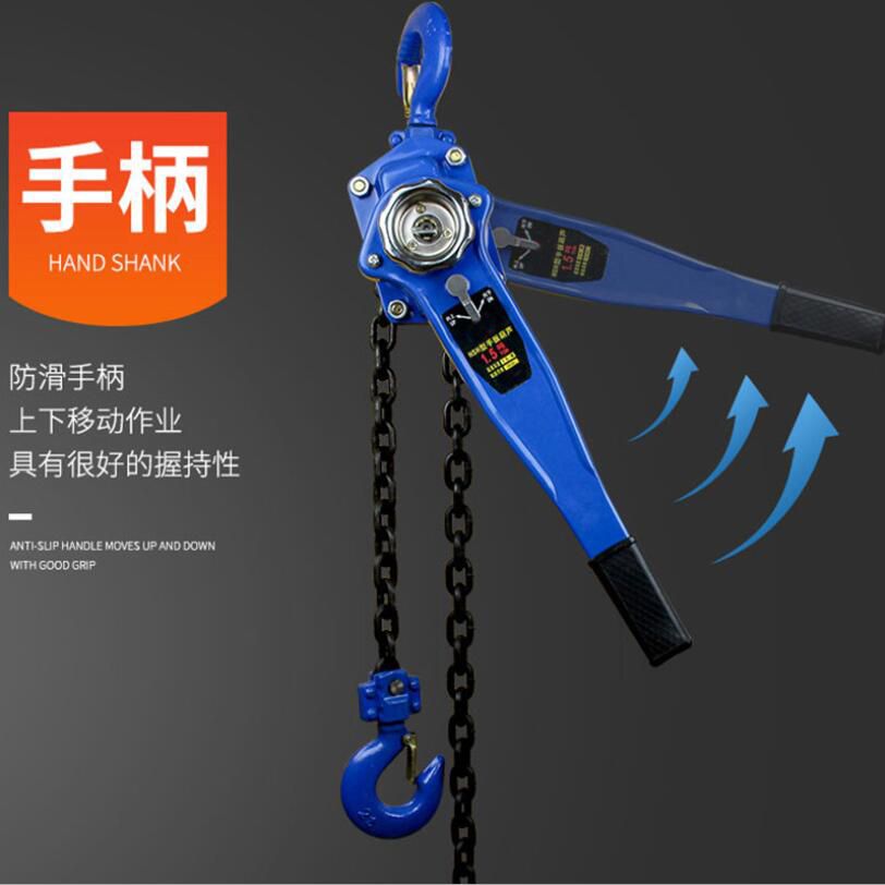 手扳葫芦 VA链条式手动葫芦3tHSH手摇葫芦 环链起重倒链手扳葫芦详情图2