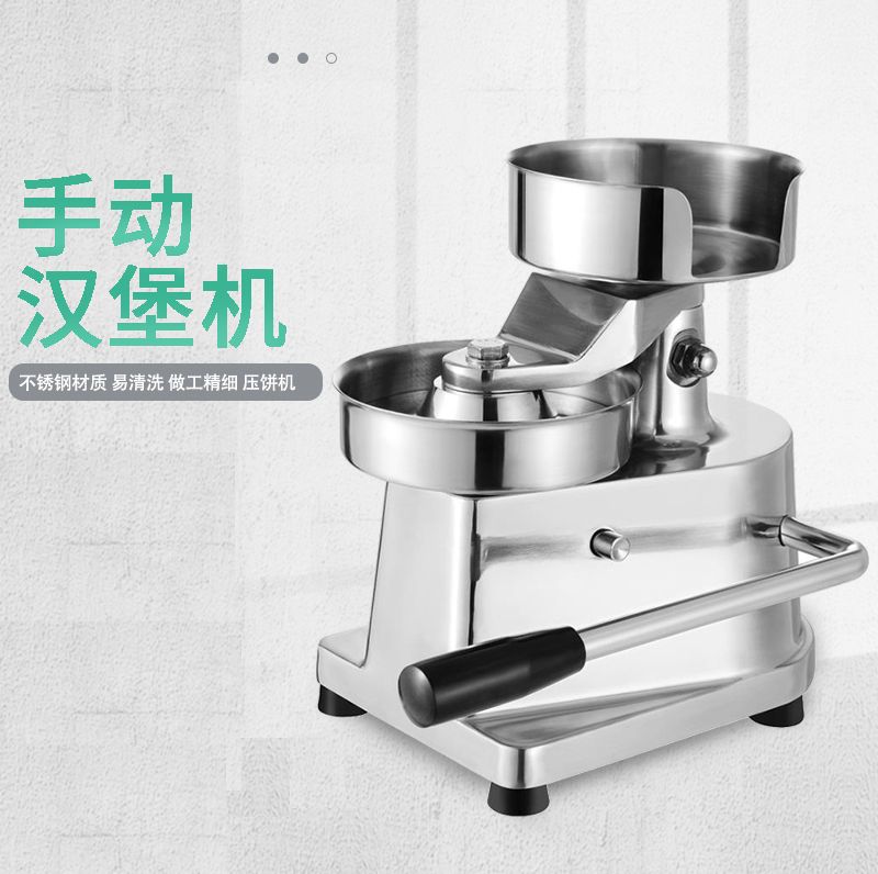 100 manual hamburger machine, commercial hamburger packaging machine, hamburger Patty forming machine, pressing and baking patties detail image 1