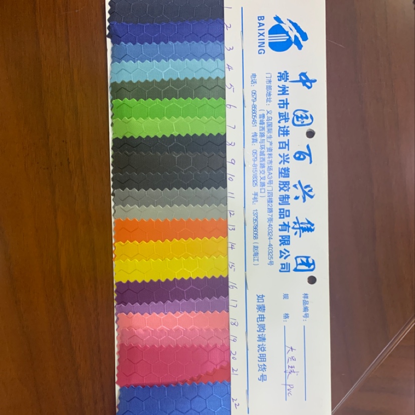 pvc厂家直销热销新款皮革大量现货高中低档箱包沙发鞋材面料大足球pvc