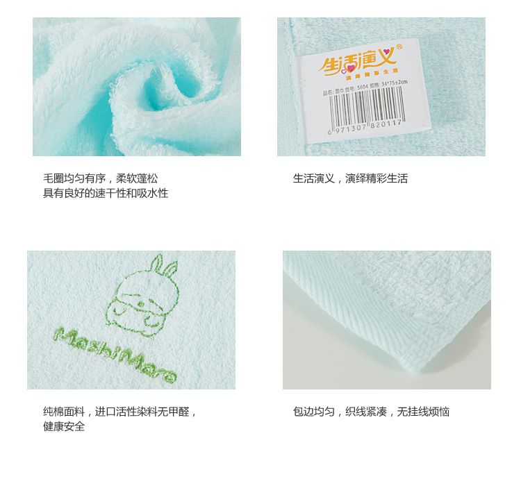 Life Story Pure Cotton Big Rabbit Towel, Comfortable and soft absorbent face towel, all-cotton adult face towel detail image 10