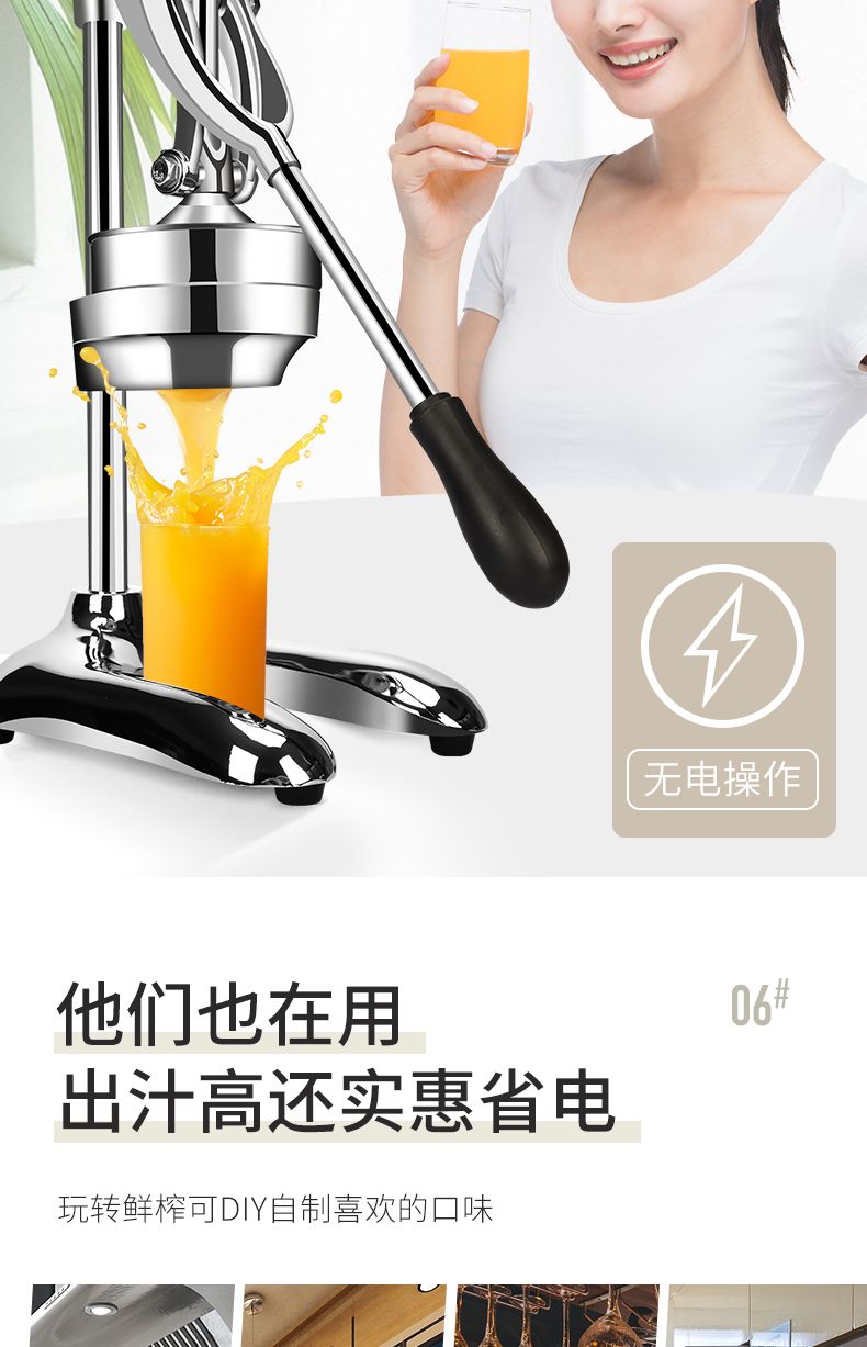 不锈钢手动橙子压汁机  商用石榴子柠檬挤压器详情9