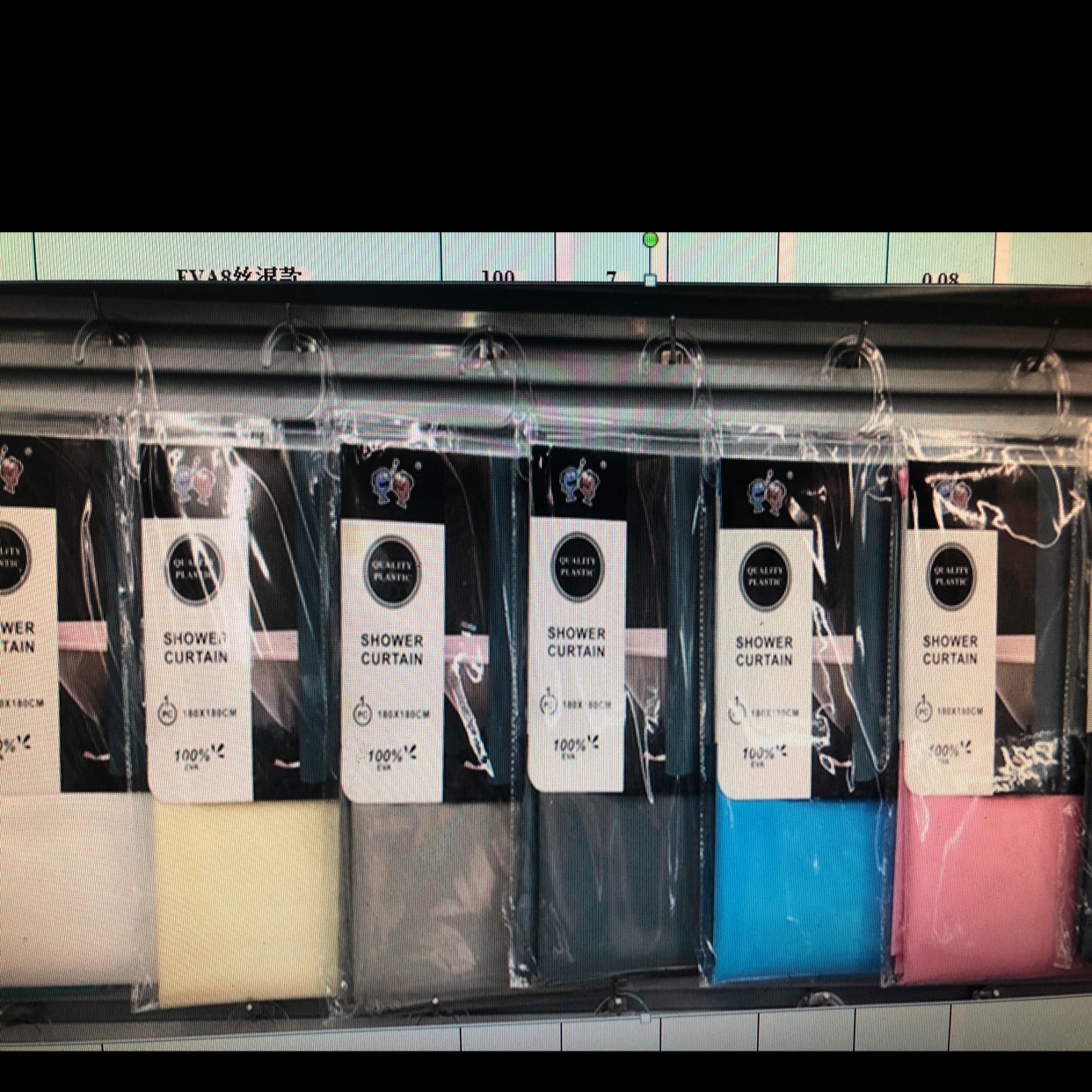 EVA素色混款浴帘家用浴帘新款浴帘EV48