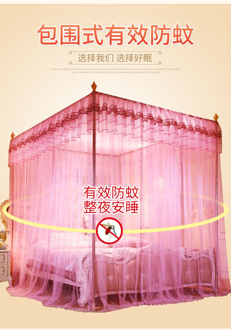 Floor To Floor Stainless Steel Palace Mosquito Net - Lime Summer Specification drawing