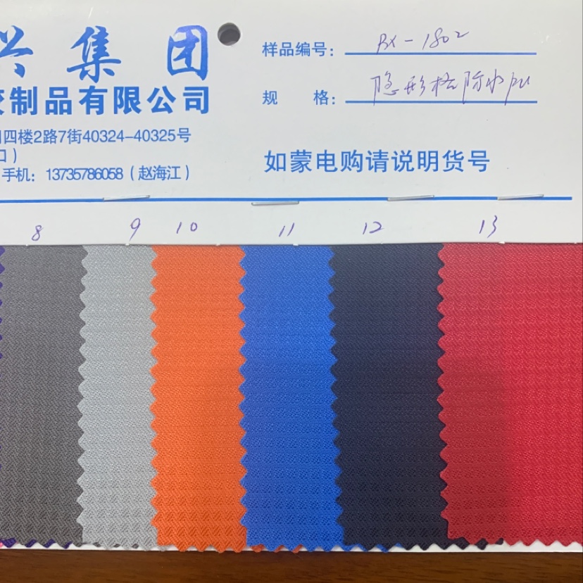 编号rx-1802厂家直销热销新款pu皮革大量现货高中低档箱包沙发鞋材面料隐形格防水pu产品图