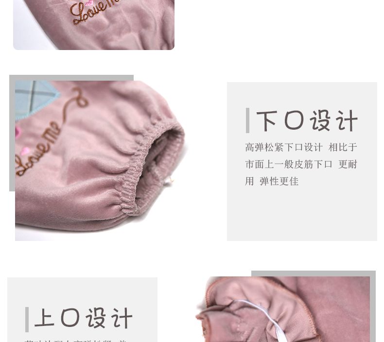 Long Plush Sleeves undefined