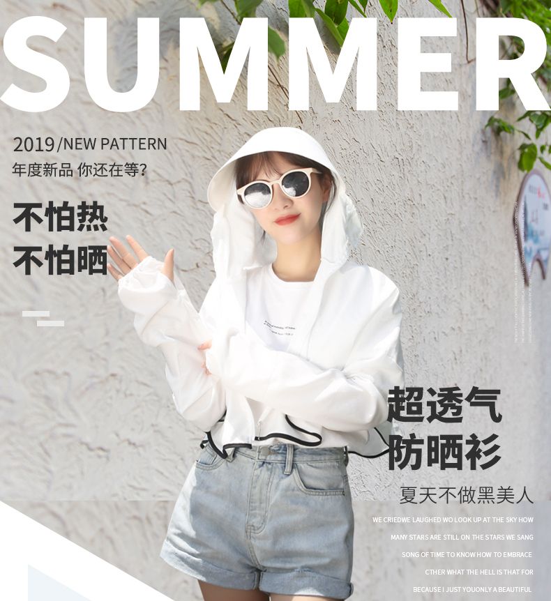 Summer Sun Protection For Women 蝙蝠衫 full figure