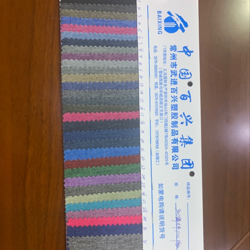 pvc厂家直销热销新款皮革大量现货高中低档箱包沙发鞋材面料300D舞龙布pvc防水