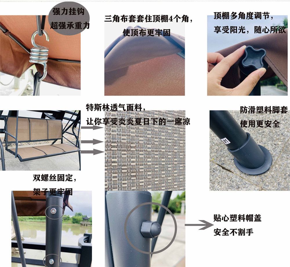 三人位特斯林秋千详情图1