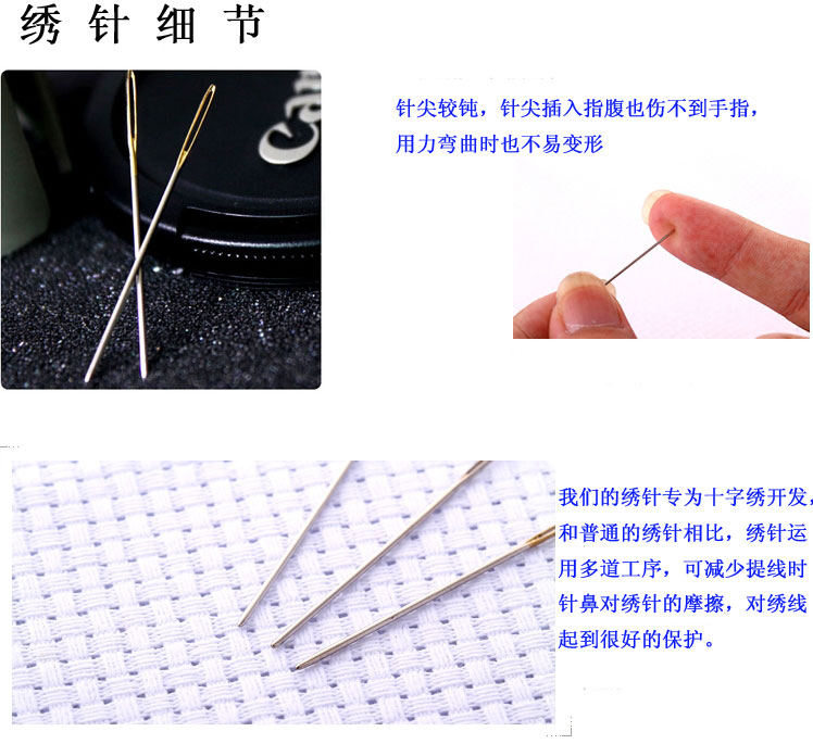 手工布艺cross stitch 新款材料包diy十字绣套件直销 兰0049详情7