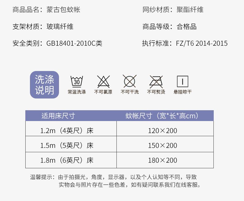 防蚊魔术免安装蚊帐2021年厂家直销新款蚊帐爆款蚊帐详情图16