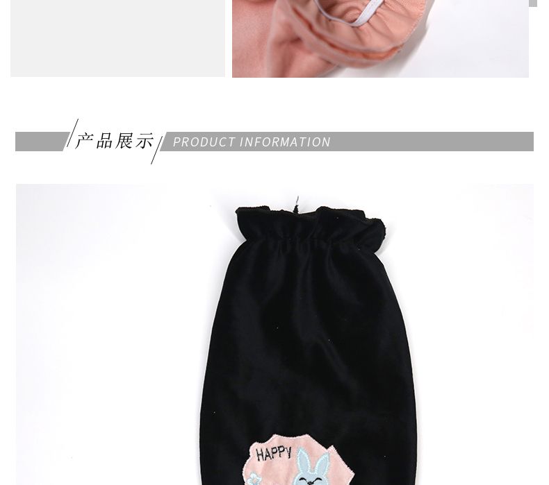 Plush Long Sleeve Protector undefined