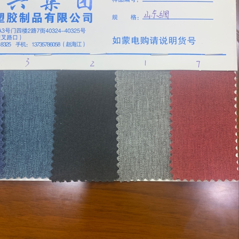 厂家直销热销新款皮革大量现货高中低档箱包沙发鞋材面料pu山东绸产品图