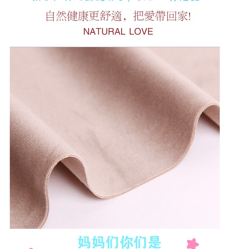 Plush Embroidered Sleeve For Children Specification drawing
