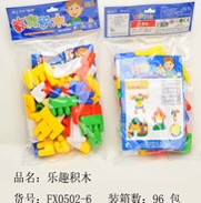 Fun Kids Building blocks for baby early Lesson Puzzles for Boys Girls Kids assembling jigsaw puzzle with 3C with barcode FX0502-6