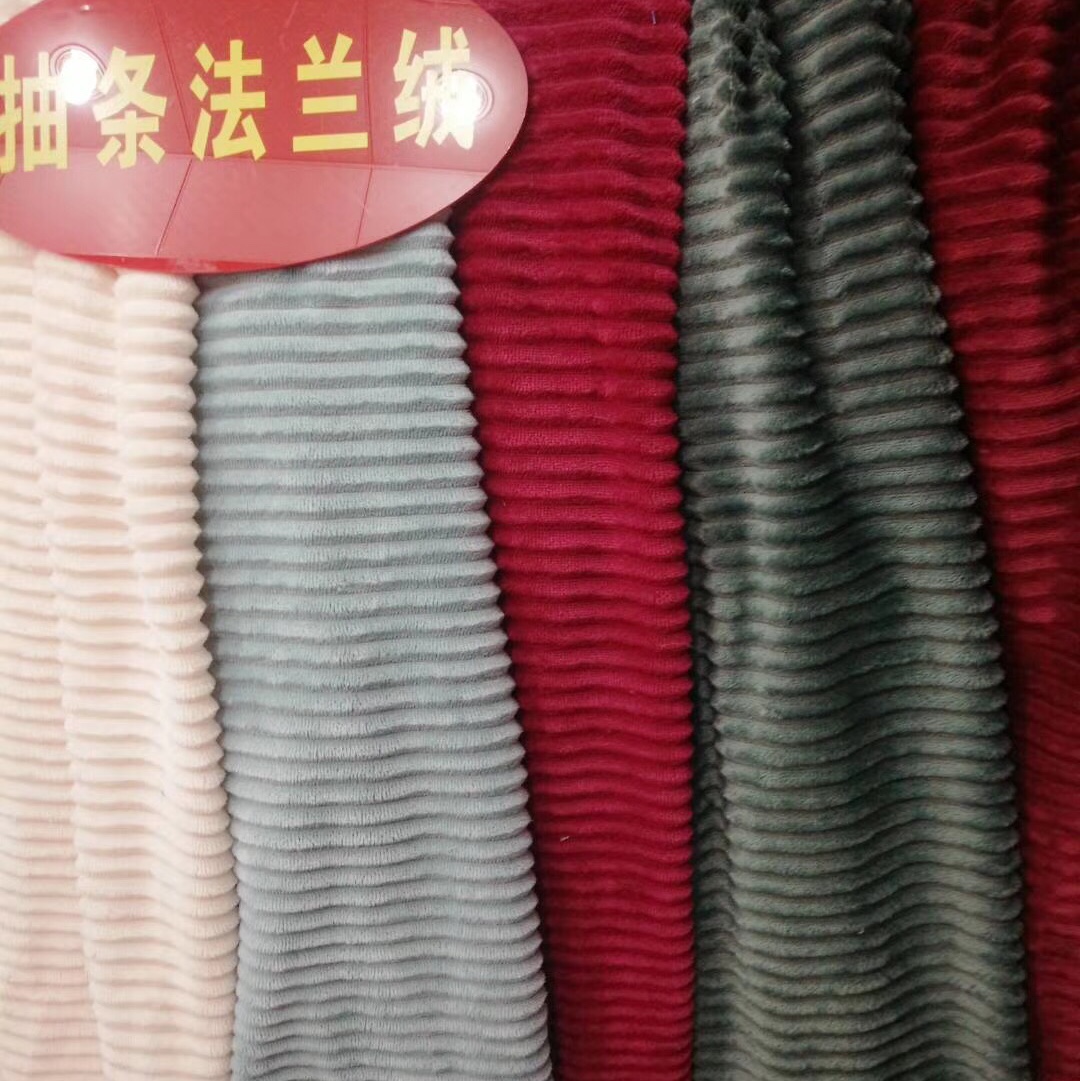 Plain milk fleece blanket fallay fleece Comfort Skin friendly blanket for two thumbnail