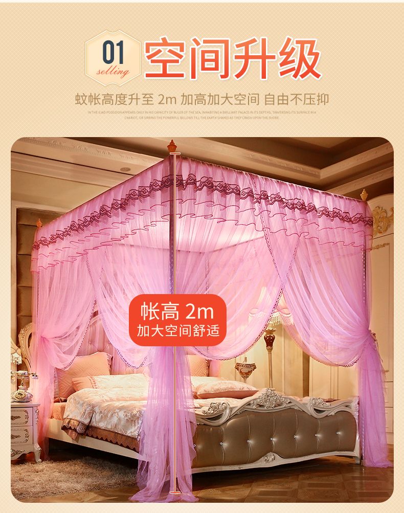 Floor To Floor Stainless Steel Palace Mosquito Net - Lime Summer Application Scenario