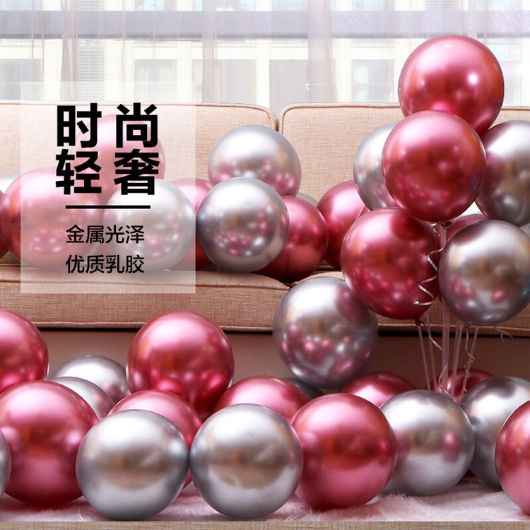 Metal latex balloons to propose birthday items