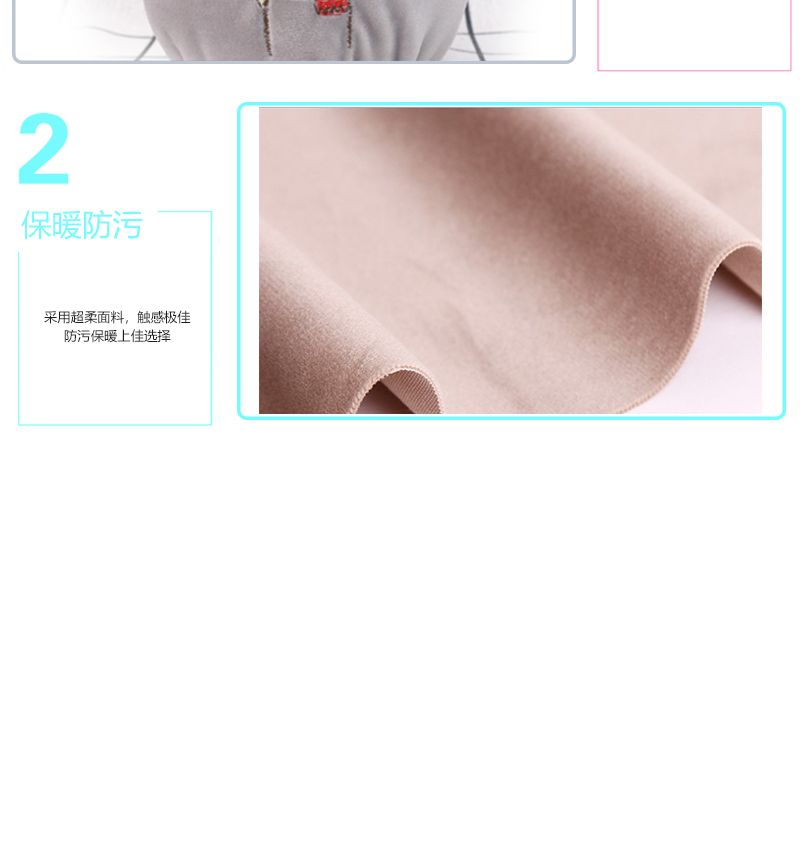 Plush Embroidered Sleeve For Children undefined