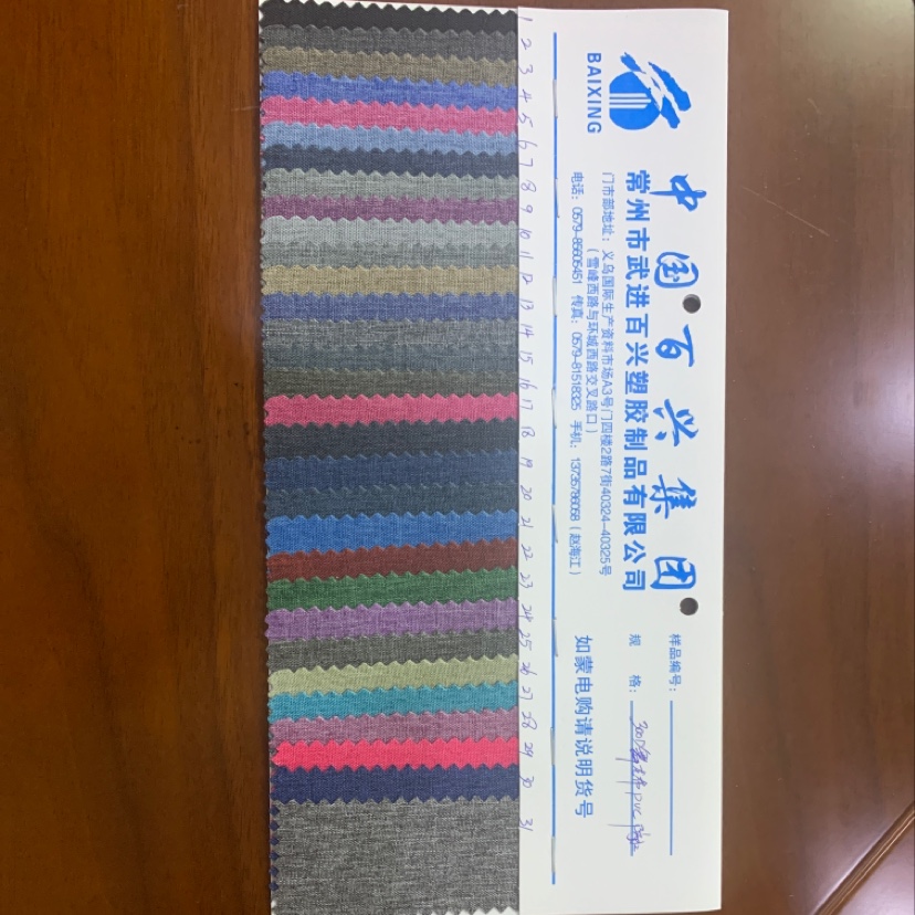 厂家直销热销新款皮革大量现货高中低档箱包沙发鞋材面料货号300D舞龙布pvc防水